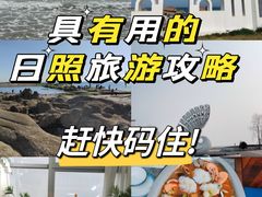 -渡海小渔村.老辈日照菜