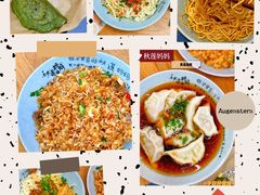 -秋莲妈妈(千岛湖鱼街店)