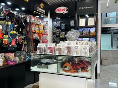 -柚子宠物(伊珊娜调理店)