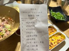 -鬼味烤翅(南锣鼓巷店)