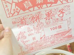 -真素诚·清真(新华路店)