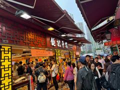 -Pastelaria Koi Kei(威尼斯人K12店)