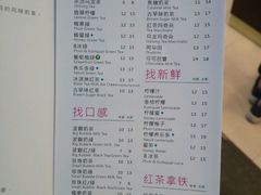-1点点(丰盛町店)
