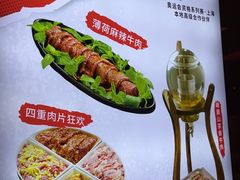 -宽来火锅(来福士广场店)