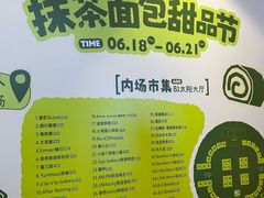 -江南环球港