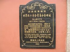 -文化名人故居一条街