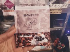 -阿sir咖啡(陶谷新村店)