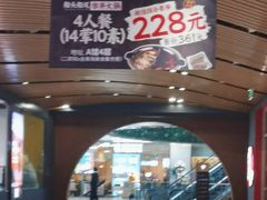 -砂之船奥莱(南京江宁店)
