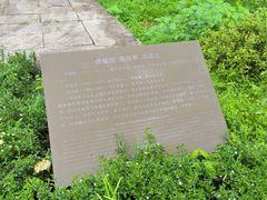 -浙江辛亥革命纪念馆