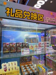 -卡通尼乐园(景枫中心店)