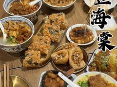 -小豆海棠(人民南路店)