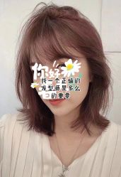 中发-109美发沙龙