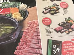 -呷哺呷哺 黄金牧场 (大港油田幸福广场店)