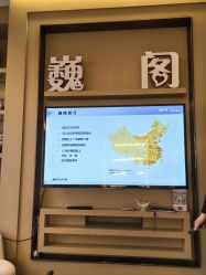 -巍阁高端月子会所