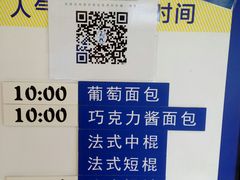 -都恩客(高岛屋百货店)