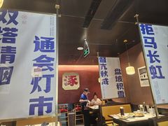 -涿派·炝锅鱼(涿州店)