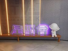 -星聚会KTV(南翔印象城MEGA店)