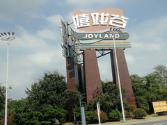 -太湖湾开元名庭大酒店