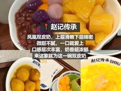 -巧克力渔家.小船海鲜胶东菜(三浴场店)
