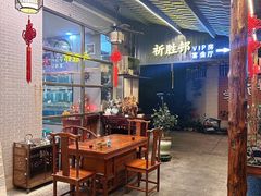 -祈胜邨•顺德鱼生•顺德菜(容桂店)
