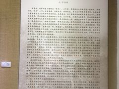 -陈树人纪念馆