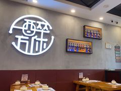 大堂-探唐烧烤(棠东店)