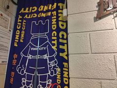 -逃脱反斗城沉浸剧情密室(北京路店)