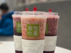 -奈雪的茶(市百一店)