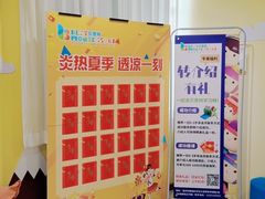 -贝思特·蒙特梭利早教