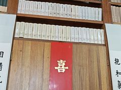 -道南書院·私房菜·早午茶·茶馆