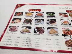 -良永小菜(平凉路店)