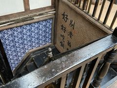-太平张醪糟(西街直营店)