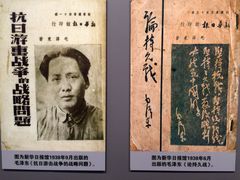 iphone_upload_pic-中共一大纪念馆