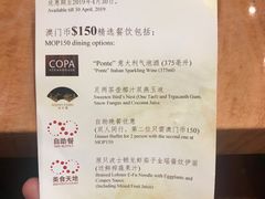 -888自助餐