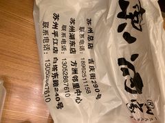 -陈八两面家(华孚写字楼店)