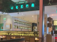 -弄堂里(新天地店)