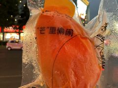 -品忆香炒货工坊(西稍门店)