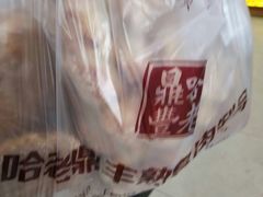 -老鼎丰(靖宇街总店)