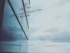 -尤利卡88层观景台