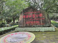 -海口火山口国家地质公园