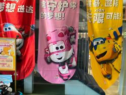 -奈尔宝·儿童乐园·亲子餐厅(星河湾店)