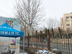 -青岛大学(金家岭校区)
