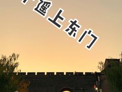 -平遥县衙