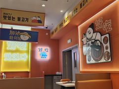 -韩小悦点餐式牛排烤肉自助(龙湖金楠天街店)