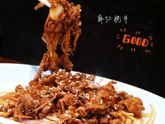 麻仁肥牛-情满四合院•京菜•烤鸭(动物园店)