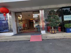 -柏乐口腔医院·舒适化无痛种植牙中心(东盟商务区院)