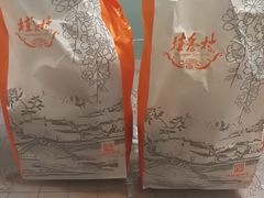 -桂香村(护国寺店)