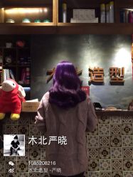 iphone_upload_pic-木北护肤造型