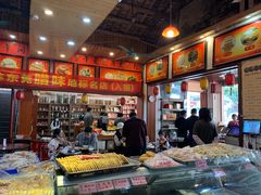 -禄源公·老莞诚饭店