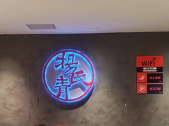 -杨氏青龙虾·羊蝎子(托乐嘉店)